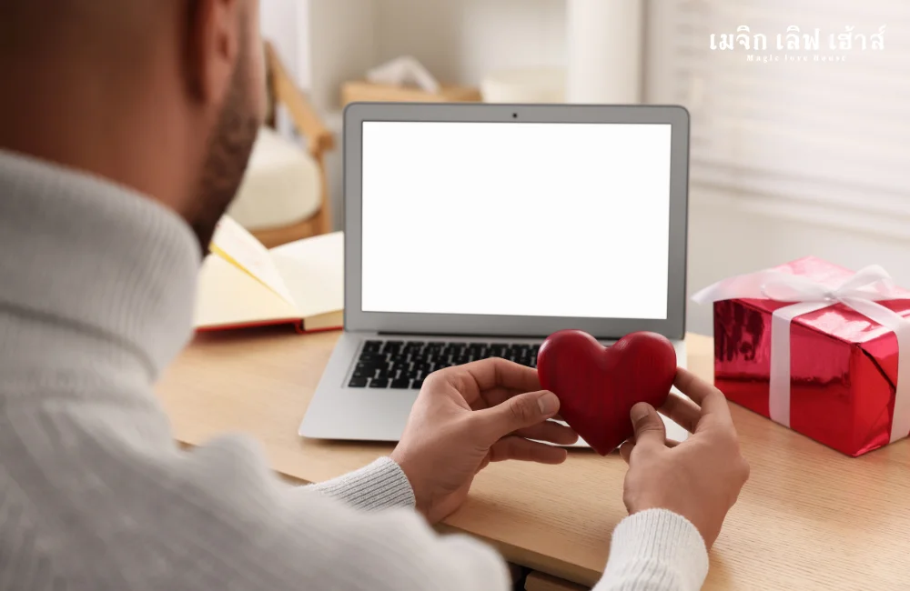 2.3 เปลี่ยนระยะทางเป็นระยะทำทุนเพื่อวันแต่งงานที่ Magic Love House.png